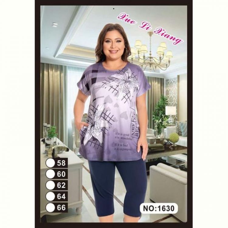 Купить Костюм Anion 1630 purple на obuv-plus.com.ua