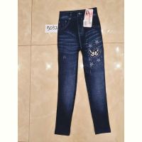 Купить Лосины АнЯ 5032-1 blue на obuv-plus.com.ua