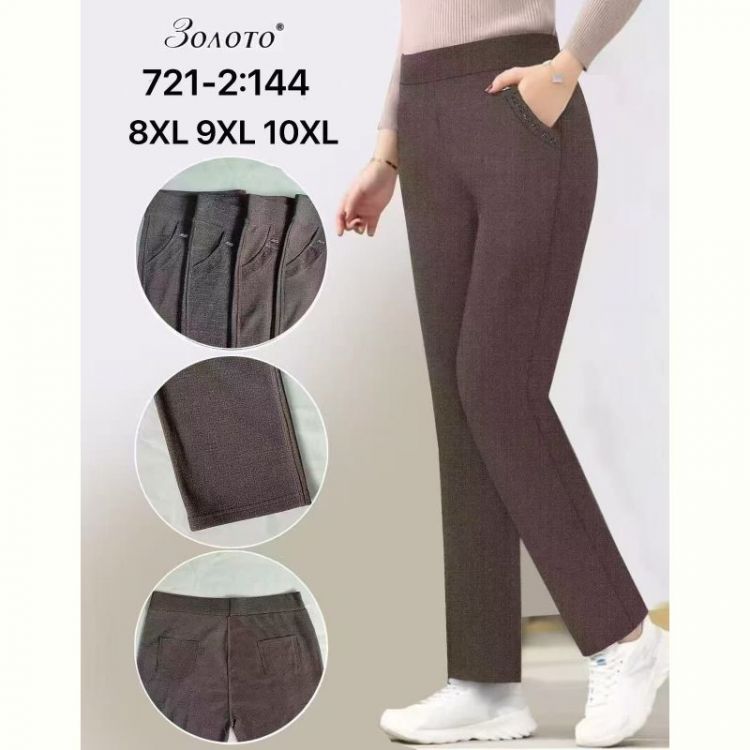 Купить Штаны АнЯ 721-2 mix на obuv-plus.com.ua