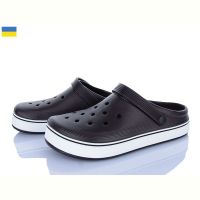 Купить Кроксы Dago 523 шоколад на obuv-plus.com.ua