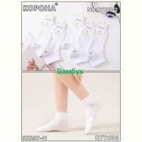 Купить Носки Redoor BY829-2 white на obuv-plus.com.ua