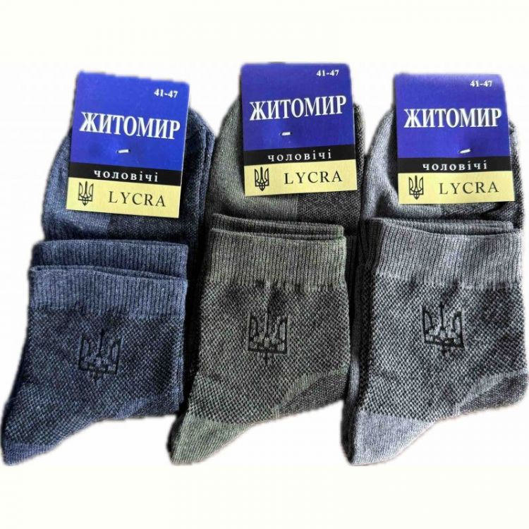 Купить Носки ALIA 2840 mix на obuv-plus.com.ua