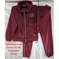 Купить Костюм спорт Hoan HN782 wine на obuv-plus.com.ua