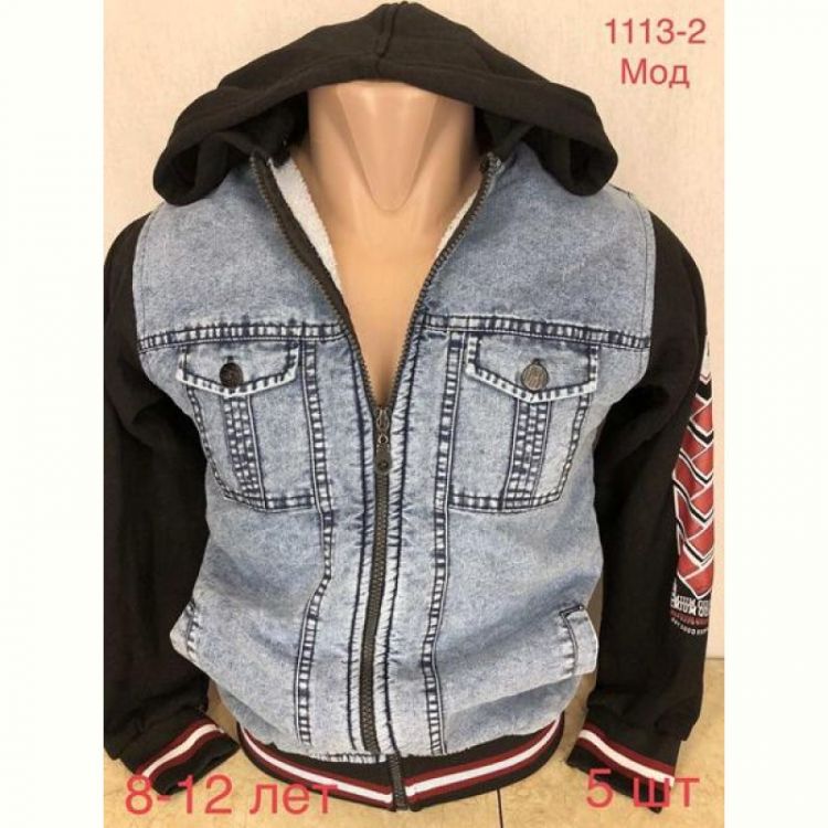 Купить Куртка Надийка ND607-113-2 l.blue на obuv-plus.com.ua