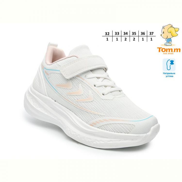Купить Кроссовки Tom.M 68069H на obuv-plus.com.ua