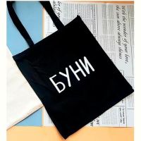Купить Сумка Luna-bag 8883 black на obuv-plus.com.ua