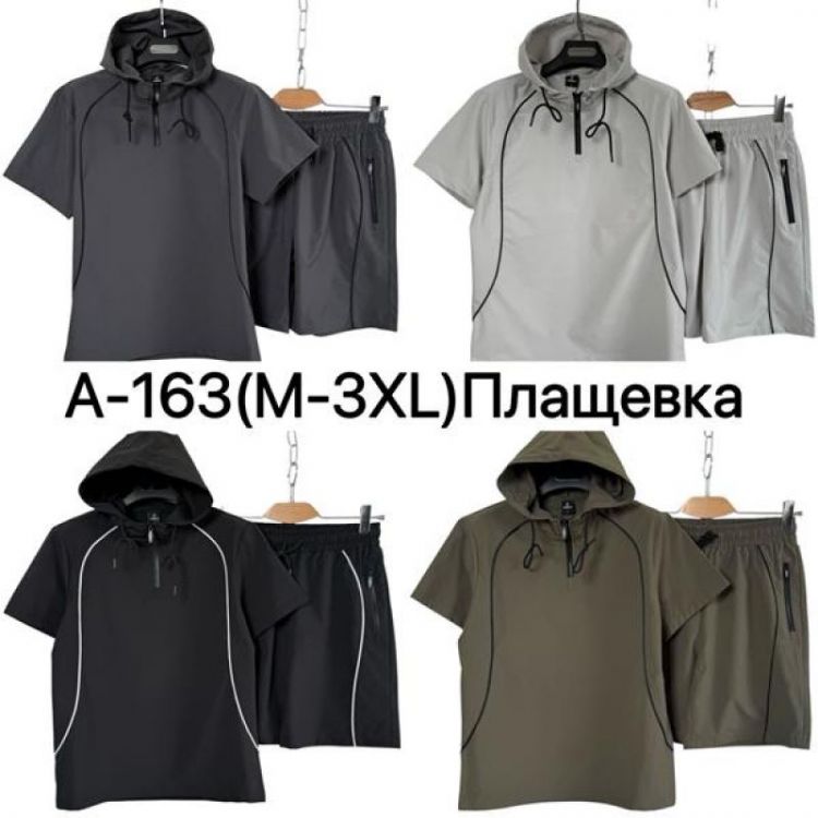 Купить Костюм Ale-Ate A163 l.grey на obuv-plus.com.ua
