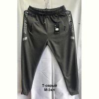 Купить Штаны спорт Minh 7122 d.grey на obuv-plus.com.ua