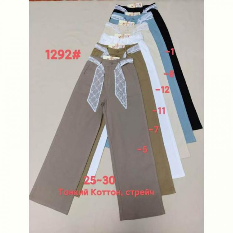 Купить Штаны Immei 1292-1 black на obuv-plus.com.ua