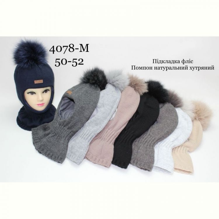 Купить Шапка Red Hat clothes 4078M mix-old-1 на obuv-plus.com.ua