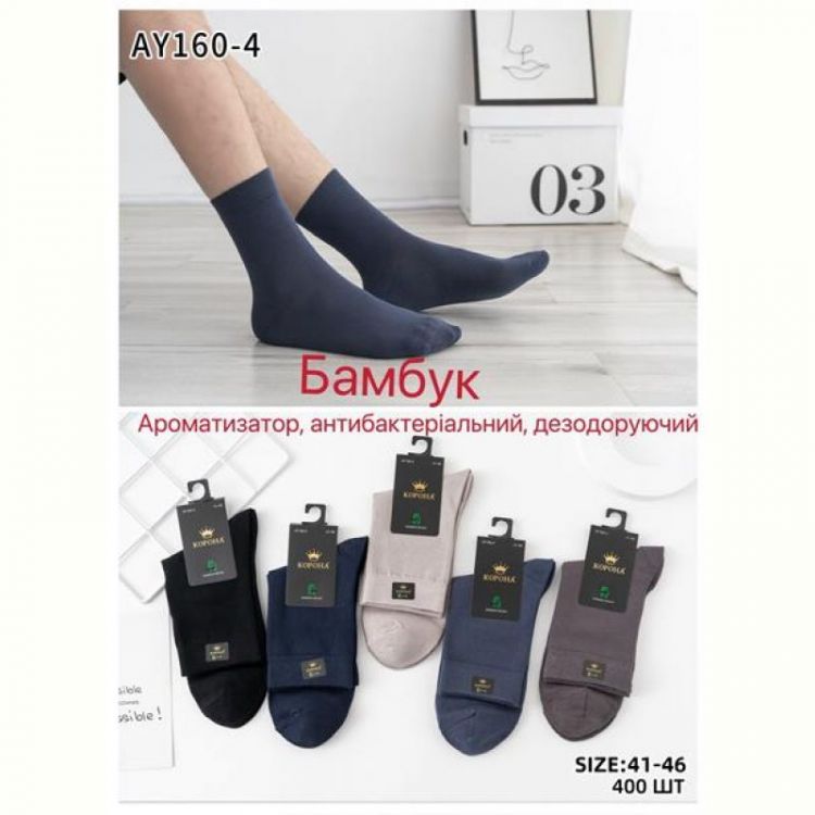Купить Носки Annet KH160-4 mix на obuv-plus.com.ua