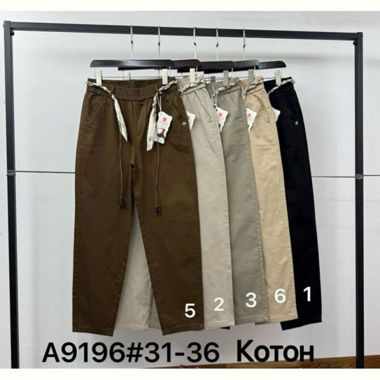 Купить Штаны Immei A9196-6 white на obuv-plus.com.ua