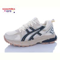 Купить Кроссовки Gfb A9080-7 на obuv-plus.com.ua