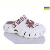 Купить Кроксы Demur 677 крем-мокко на obuv-plus.com.ua