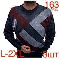 Купить Свитер Надийка ND448-163 d.grey на obuv-plus.com.ua