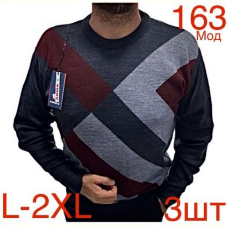 Купить Свитер Надийка ND448-163 d.grey на obuv-plus.com.ua