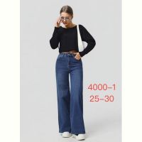 Купить Джинсы NewJeans 4000-1 blue на obuv-plus.com.ua