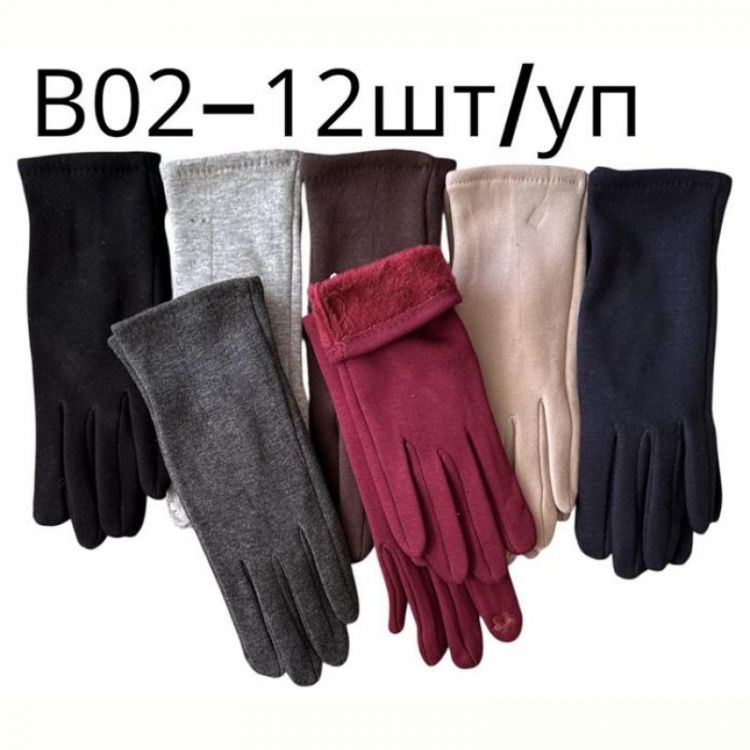 Купить Перчатки Rubi B02 mix на obuv-plus.com.ua