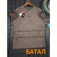 Купить Футболка Hous Of Timur HT2131 nude на obuv-plus.com.ua