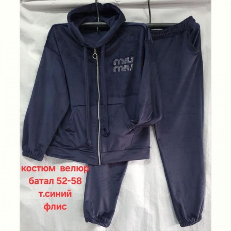Купить Костюм спорт Hoan HN781 navy на obuv-plus.com.ua