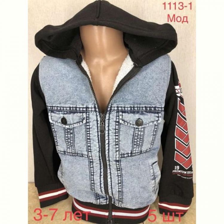 Купить Куртка Надийка ND608-113-1 l.blue на obuv-plus.com.ua