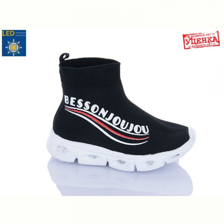 Купить Кроссовки Леопард 059-111A black LED уцінка на obuv-plus.com.ua