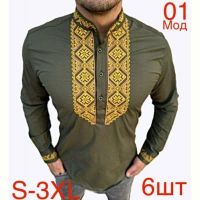 Купить Вышиванка Надийка ND668-01 khaki на obuv-plus.com.ua