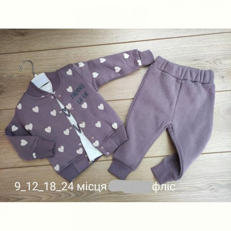 Купить Костюм Emir kids 899 brown на obuv-plus.com.ua
