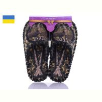 Купить Тапочки Active 7-122 на obuv-plus.com.ua