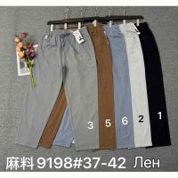Купить Штаны Immei 9198-3 grey на obuv-plus.com.ua