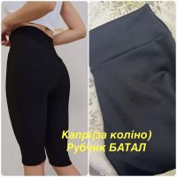 Купить Велосипедки Sport style 50348 black на obuv-plus.com.ua