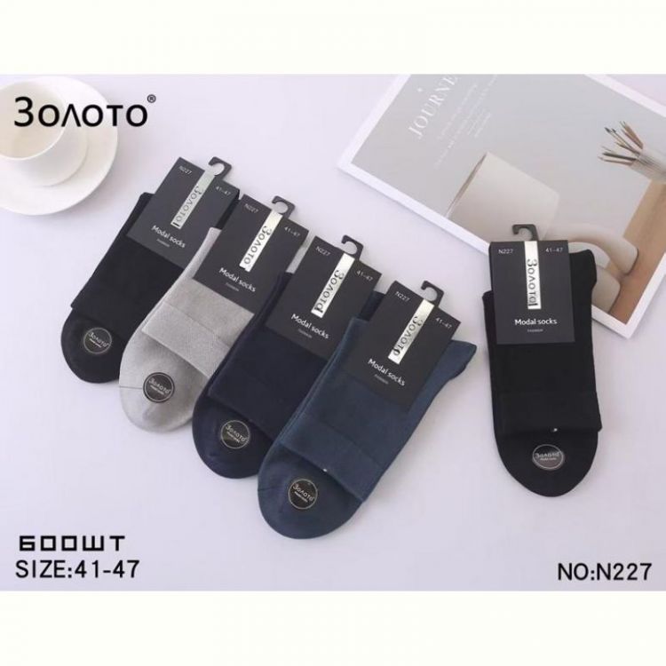 Купить Носки Redoor 227 mix на obuv-plus.com.ua
