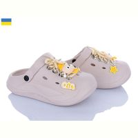 Купить Кроксы Golden Lion 160 бежевий на obuv-plus.com.ua
