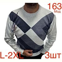 Купить Свитер Надийка ND449-163 l.grey на obuv-plus.com.ua
