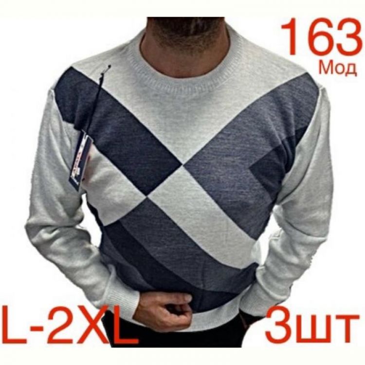 Купить Свитер Надийка ND449-163 l.grey на obuv-plus.com.ua