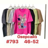 Купить Футболка Summer 793 mix на obuv-plus.com.ua