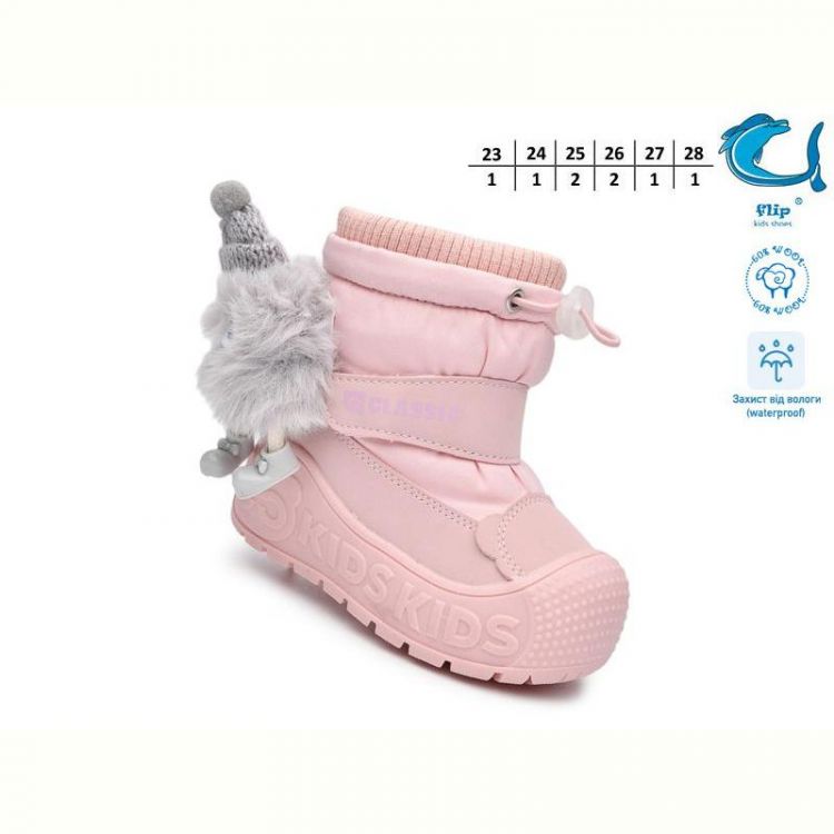 Купить Дутики Флип 51158A на obuv-plus.com.ua
