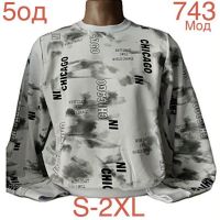 Купить Свитер Надийка ND918-743 white на obuv-plus.com.ua