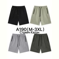 Купить Шорты Ale-Ate A190 black на obuv-plus.com.ua