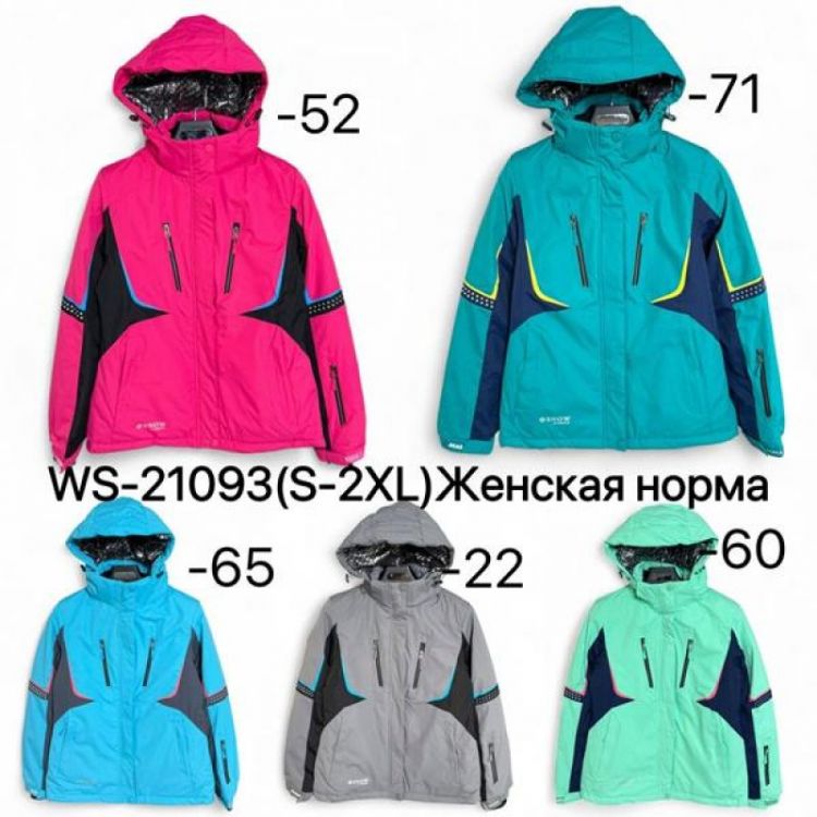 Купить Куртка Ale-Ate WS21093-22 grey на obuv-plus.com.ua