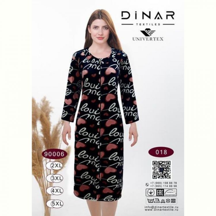 Купить Халат Annet DO9006-18 black на obuv-plus.com.ua