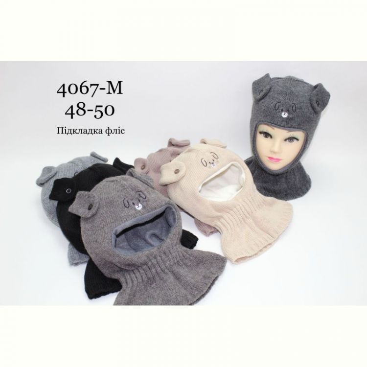 Купить Шапка Red Hat clothes 4067M mix-old-1 на obuv-plus.com.ua