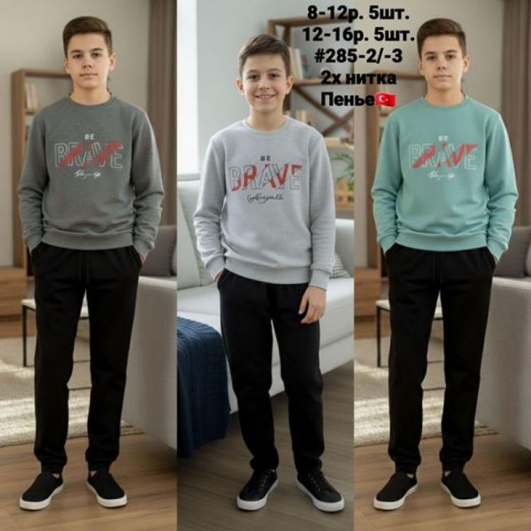 Купить Костюм спорт AMZ 285-3 d.grey на obuv-plus.com.ua