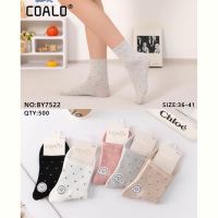 Купить Носки Annet HK-7522 mix на obuv-plus.com.ua