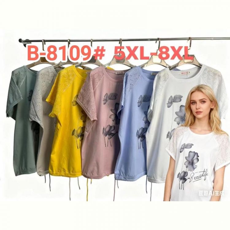 Купить Футболка Estima B8109 olive на obuv-plus.com.ua