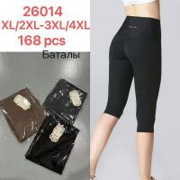 Купить Велосипедки Hoan 26014 mix на obuv-plus.com.ua