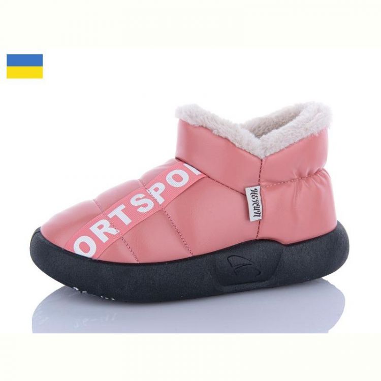 Купить Тапочки Obuv OK 928-9 на obuv-plus.com.ua