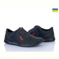 Купить Кроссовки Lvovbaza Cardinal Т25 пр чп на obuv-plus.com.ua