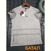 Купить Футболка Hous Of Timur HT2129 beige на obuv-plus.com.ua