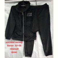 Купить Костюм спорт Hoan HN779 black на obuv-plus.com.ua
